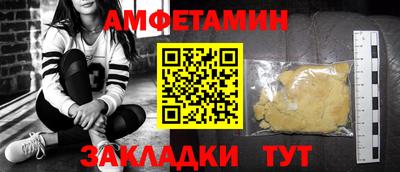сатива Ставрополь