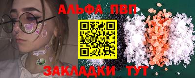 PSILOCYBIN Старая Купавна