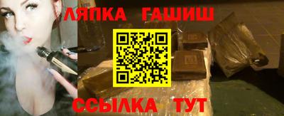 сатива Ставрополь