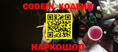 сатива Ставрополь