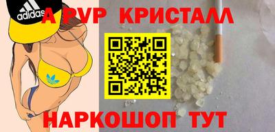 сатива Ставрополь