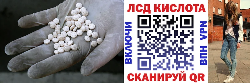 Лсд 25 экстази ecstasy  KRAKEN рабочий сайт  Унеча  закладка 