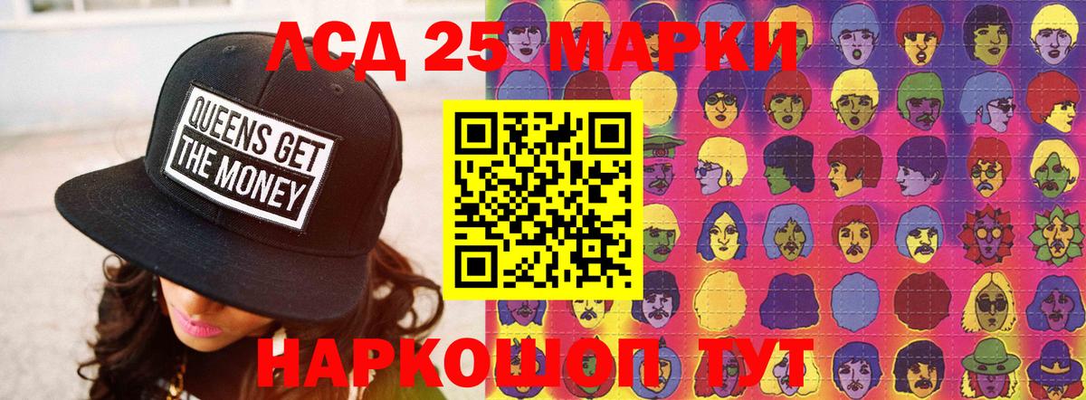 Унеча  Лсд 25 экстази ecstasy  Вход с VPN 