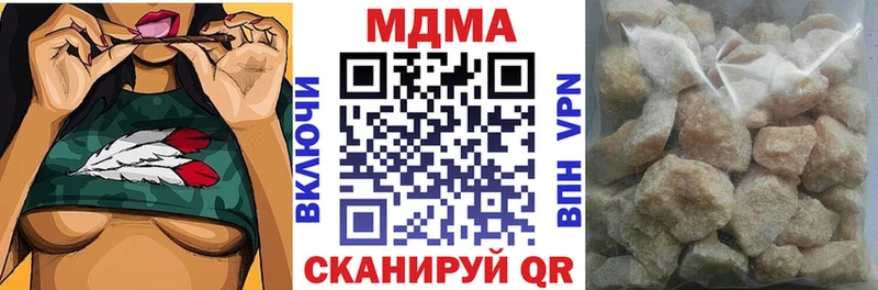 MDMA молли  Унеча 