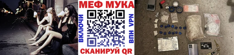 где найти   Унеча  гидра вход  МЯУ-МЯУ мяу мяу 