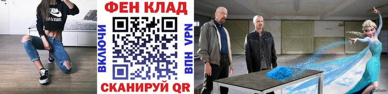 продажа наркотиков  Унеча  Метамфетамин Methamphetamine 