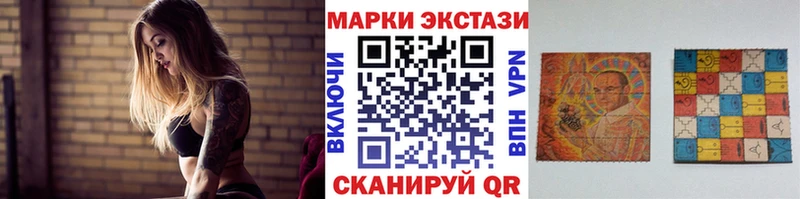 сколько стоит  Унеча  Марки N-bome 1,8мг 