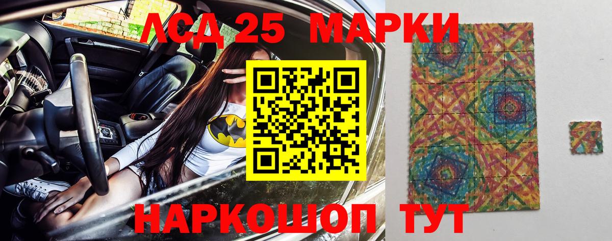Марки N-bome 1,5мг  Вход с VPN  Унеча 