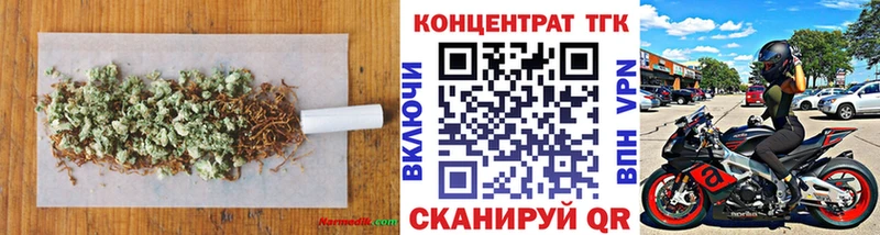 ТГК гашишное масло  KRAKEN маркетплейс  Унеча 