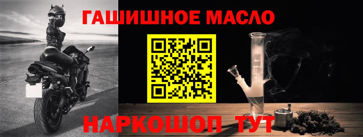 Дистиллят ТГК вейп Унеча