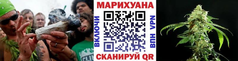 omg как войти  Унеча  Марихуана индика 