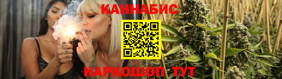 Каннабис марихуана  Бошки Шишки SATIVA & INDICA  Унеча  Вход с VPN  МАРИХУАНА MAZAR  Шишки марихуана THC 21% 
